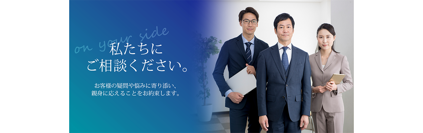 福岡市博多区の法律事務所募集 | 弁護士・法律相談ホームページ
